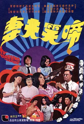 天蝎座之夜在线完整免费